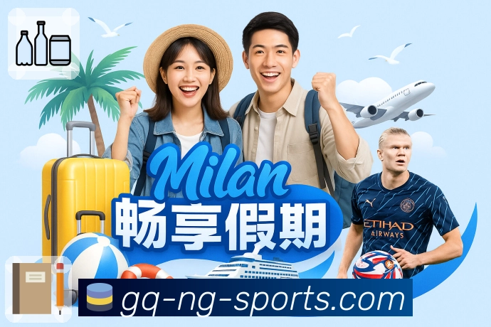 ng体育 客户端图