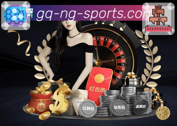 赛程中心